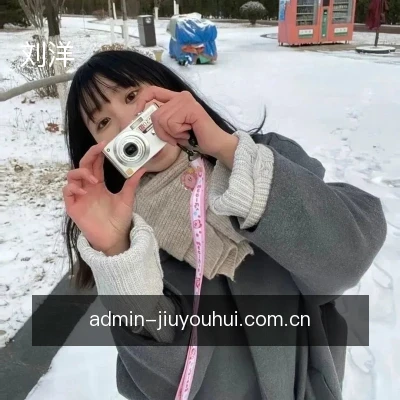 刘洋